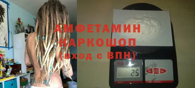 Amphetamine VHQ  купить наркотики цена  Сунжа 