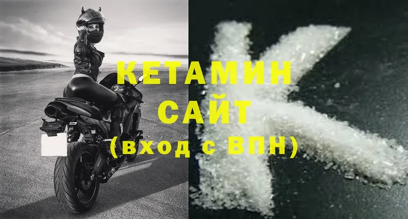 где купить наркоту  Сунжа  Кетамин ketamine 