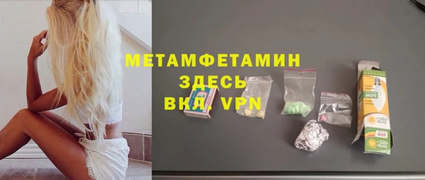 скорость mdpv Бугульма