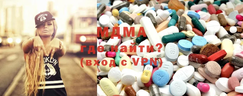 MDMA Molly  MEGA как зайти  Сунжа 