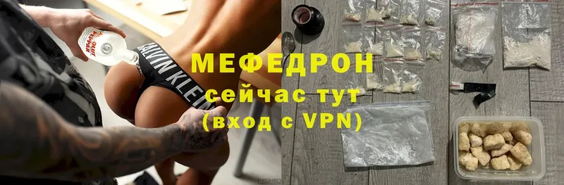 где купить   Сунжа  Меф кристаллы 